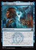 冷術師としての歩み/Way of the Cryomancer《日本語》【FRA】