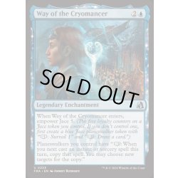 画像1: [EX+](FOIL)冷術師としての歩み/Way of the Cryomancer《英語》【FRA】