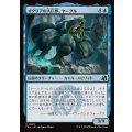 オタリアの大巨獣、ヤーグル/Yargle, Goliath of Otaria《日本語》【FRA】