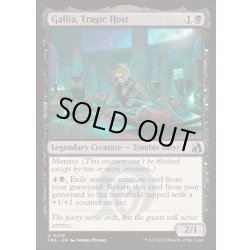 画像1: [EX+](FOIL)悲しきもてなし役、ガリア/Gallia, Tragic Host《英語》【FRA】