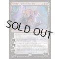 [EX+](FOIL)ヴェール被りの解体者、ガラク/Garruk, Veiled Butcher《英語》【FRA】