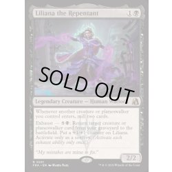 画像1: 悔いし者、リリアナ/Liliana the Repentant《英語》【FRA】