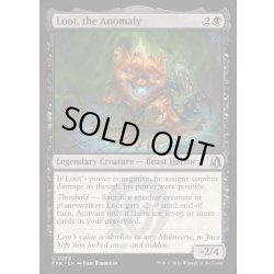 画像1: 特異点、おたから/Loot, the Anomaly《英語》【FRA】