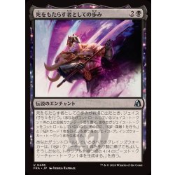 画像1: 死をもたらす者としての歩み/Way of the Deathbringer《日本語》【FRA】