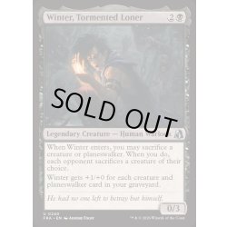 画像1: [EX+](FOIL)苛まれし一匹狼、ウィンター/Winter, Tormented Loner《英語》【FRA】