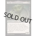 [EX+](FOIL)アーボーグの暴食、ヤーグル/Yargle, Glutton of Urborg《英語》【FRA】