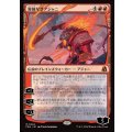 [EX+](FOIL)容赦なきアジャニ/Ajani Unrelenting《日本語》【FRA】