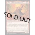 [EX+](FOIL)名高き勇者、アーニ/Arni, Renowned Champion《英語》【FRA】