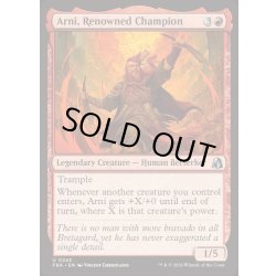 画像1: [EX+](FOIL)名高き勇者、アーニ/Arni, Renowned Champion《英語》【FRA】