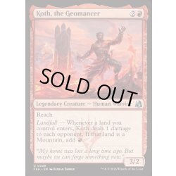 画像1: 地操術士、コス/Koth, the Geomancer《英語》【FRA】