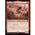 ハゾレトの勇者、サムト/Samut, Hazoret's Champion《日本語》【FRA】