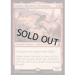 画像1: [EX+]ハゾレトの勇者、サムト/Samut, Hazoret's Champion《英語》【FRA】