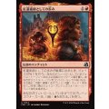 紅蓮術師としての歩み/Way of the Pyromancer《日本語》【FRA】