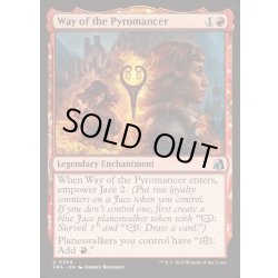 画像1: (FOIL)紅蓮術師としての歩み/Way of the Pyromancer《英語》【FRA】