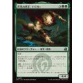 月光の君主、エドガー/Edgar, Moonlit Sovereign《日本語》【FRA】