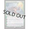 [EX+](FOIL)呪い破り、ガラク/Garruk, Curse Breaker《英語》【FRA】