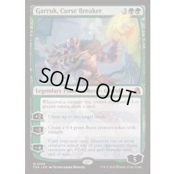 画像1: [EX+](FOIL)呪い破り、ガラク/Garruk, Curse Breaker《英語》【FRA】