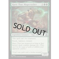 画像1: 魔道士壊し、ルーリク・サー/Ruric Thar, Magecrusher《英語》【FRA】