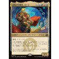 金色の守護者、カーン/Karn, Gilded Guardian《日本語》【FRA】