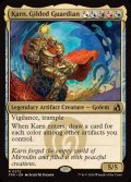 (FOIL)金色の守護者、カーン/Karn, Gilded Guardian《英語》【FRA】