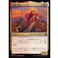 渓間の英雄、メイブル/Mabel, Valley Hero《日本語》【FRA】
