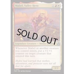 画像1: [EX+](FOIL)渓間の英雄、メイブル/Mabel, Valley Hero《英語》【FRA】