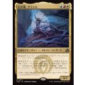 (FOIL)石の魂、ヴラスカ/Vraska, Soul of Stone《日本語》【FRA】