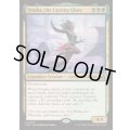 [EX+](FOIL)鋭き一瞥、ヴラスカ/Vraska, the Cutting Glare《英語》【FRA】