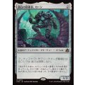 (FOIL)銀白の防衛者、カーン/Karn, Argent Defender《日本語》【FRA】