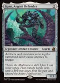 銀白の防衛者、カーン/Karn, Argent Defender《英語》【FRA】