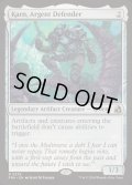 (FOIL)銀白の防衛者、カーン/Karn, Argent Defender《英語》【FRA】