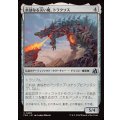 永劫なる災い魔、トラクソス/Traxos, Scourge Eternal《日本語》【FRA】