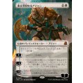 (フルアート)意志堅固なるアジャニ/Ajani Resolute《日本語》【FRA】