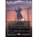 (フルアート)ギデオンの記念碑/Gideon's Memorial《日本語》【FRA】