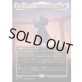[EX+](FOIL)(フルアート)ギデオンの記念碑/Gideon's Memorial《日本語》【FRA】
