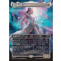 (FOIL)(フルアート)過ち無き者、リリアナ/Liliana the Faultless《日本語》【FRA】