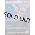 [EX+](FOIL)(フルアート)黎明の大天使、ライラ/Lyra, Archangel of Dawn《英語》【FRA】