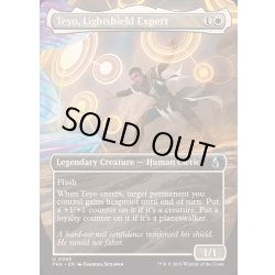 画像1: [EX+](FOIL)(フルアート)光盾の熟練者、テヨ/Teyo, Lightshield Expert《英語》【FRA】