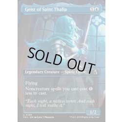 画像1: [EX+](FOIL)(フルアート)聖サリアの霊/Geist of Saint Thalia《英語》【FRA】