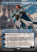 (フルアート)現実を彫る者、ジェイス/Jace, Reality Sculptor《英語》【FRA】