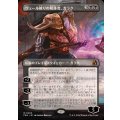 (FOIL)(フルアート)ヴェール被りの解体者、ガラク/Garruk, Veiled Butcher《日本語》【FRA】