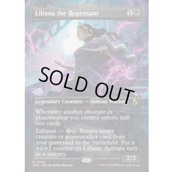 画像1: [EX+](FOIL)(フルアート)悔いし者、リリアナ/Liliana the Repentant《英語》【FRA】