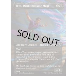 画像1: [EX+](FOIL)(フルアート)金剛刃の魔道士、テヨ/Teyo, Diamondblade Mage《英語》【FRA】