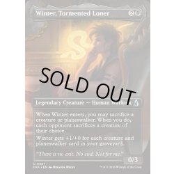 画像1: [EX+](FOIL)(フルアート)苛まれし一匹狼、ウィンター/Winter, Tormented Loner《英語》【FRA】
