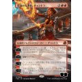 (FOIL)(フルアート)反逆の先導者、チャンドラ/Chandra, Torch of Defiance《日本語》【FRA】