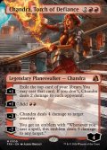 (フルアート)反逆の先導者、チャンドラ/Chandra, Torch of Defiance《英語》【FRA】