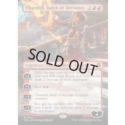 画像1: [EX+](FOIL)(フルアート)反逆の先導者、チャンドラ/Chandra, Torch of Defiance《英語》【FRA】