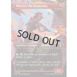 画像1: [EX+](FOIL)(フルアート)乱伐者、マーウィン/Marwyn, the Clearcutter《英語》【FRA】
