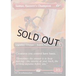 画像1: [EX+](FOIL)(フルアート)ハゾレトの勇者、サムト/Samut, Hazoret's Champion《英語》【FRA】