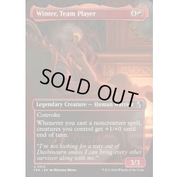 画像1: [EX+](FOIL)(フルアート)チームプレイヤー、ウィンター/Winter, Team Player《英語》【FRA】